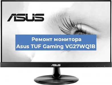 Замена конденсаторов на мониторе Asus TUF Gaming VG27WQ1B в Белгороде